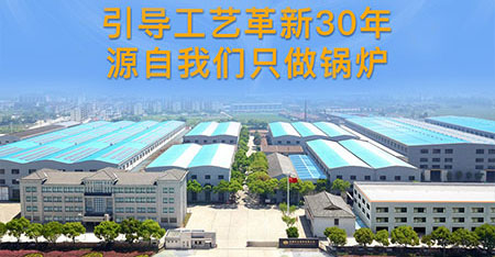 江蘇0.3噸燃?xì)庹羝仩t廠家