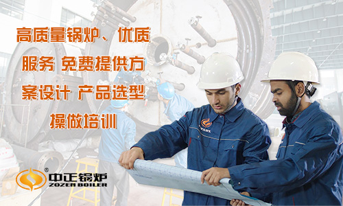 杭州燃?xì)庹羝仩t廠