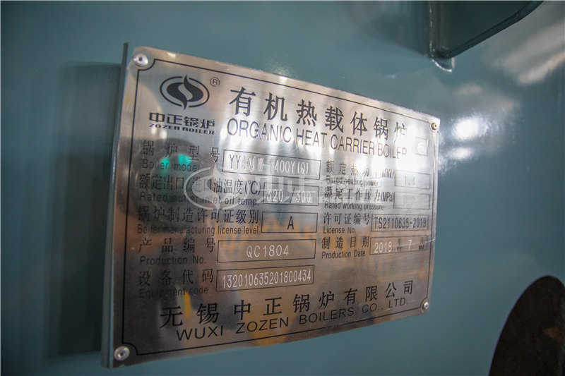 小型燃?xì)庹羝仩t制造廠