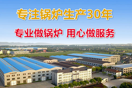 上海鍋爐廠燃?xì)庹羝仩t價(jià)格