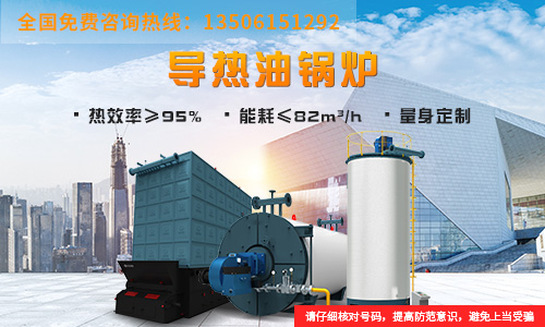 WNS4-1.25-Y.Q燃油燃?xì)庹羝仩t