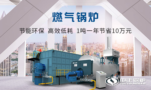 2噸水鍋爐價(jià)格