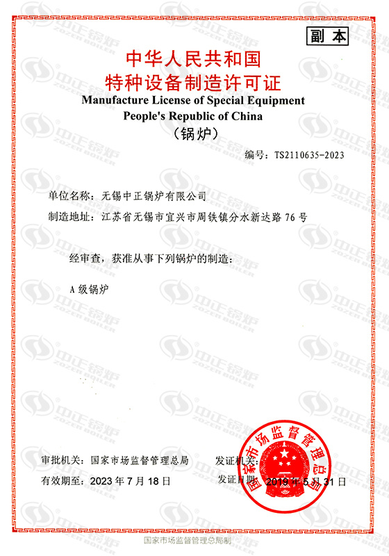 江蘇中正燃?xì)忮? /></p><p>在談及江蘇中正燃?xì)忮伒膬r(jià)格時(shí)，不得不提到它的超高性價(jià)比。相比其他同類產(chǎn)品，江蘇中正燃?xì)忮伈粌H在質(zhì)量上有保障，而且價(jià)格更為親民。無論是初次購買還是替換更新，選擇江蘇中正燃?xì)忮伓寄茏屇惺艿轿锍档臐M足。而且，江蘇中正燃?xì)忮伒氖酆蠓?wù)也非常完善，讓您在使用過程中享受到全方位的關(guān)懷和支持。</p><p>江蘇中正燃?xì)忮佋谑袌錾蟼涫芮嗖A，其優(yōu)異的性能和實(shí)惠的價(jià)格成為吸引消費(fèi)者的關(guān)鍵。不僅如此，江蘇中正燃?xì)忮佭€注重產(chǎn)品的持久耐用性和安全性，經(jīng)久耐??且安全可靠，讓您放心使用。無論是家庭用戶還是商業(yè)客戶，選擇江蘇中正燃?xì)忮伓际敲髦侵e。它不僅能滿足您的實(shí)際需求，還能為您的生活帶來更多的便利和舒適。</p><p>總的來說，江蘇中正燃?xì)忮佉云涑錾男阅堋⒊叩男詢r(jià)比和可靠的品質(zhì)贏得了市場和消費(fèi)者的認(rèn)可與信賴。無論是在家庭生活中還是商業(yè)運(yùn)營中，選擇江蘇中正燃?xì)忮伓际敲髦侵x。它將為您的生活帶來溫暖、舒適和便利，讓您享受到現(xiàn)代科技帶來的美好生活體驗(yàn)。</p><p>文章【<strong>江蘇中正燃?xì)忮?/strong>】由鍋爐廠整理發(fā)布，轉(zhuǎn)載請注明：http://fantribe.cn/hyzx/12411.html</p>
<div   id=